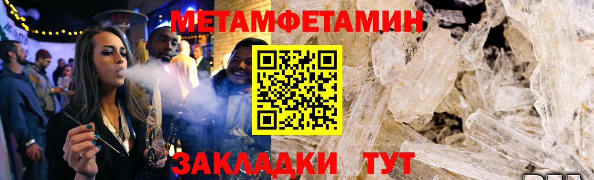 Новокубанск  АМФЕТАМИН  Вход с VPN  АМФЕТАМИН VHQ 