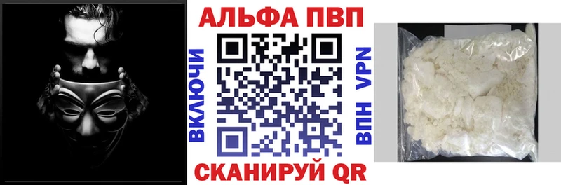 Alpha-PVP VHQ  где продают наркотики  Новокубанск 