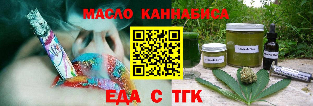 Новокубанск  Canna-Cookies конопля  Вход с VPN 