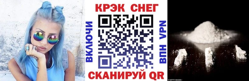 где купить   Новокубанск  Cocaine 97% 