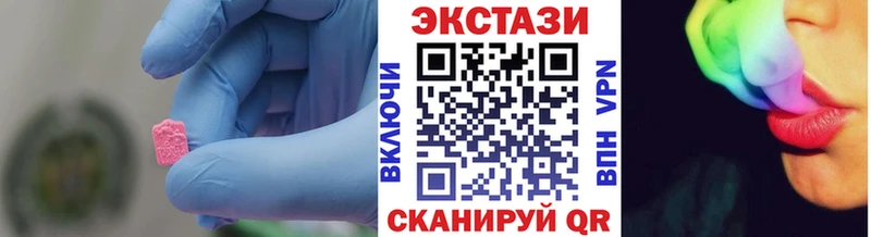 Ecstasy диски сколько стоит Новокубанск