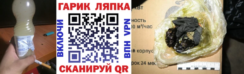 хочу   гидра зеркало  ГАШИШ гарик  Новокубанск 