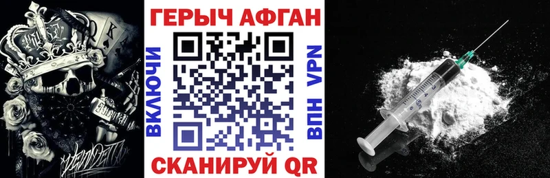 хочу   Новокубанск  mega ONION  ГЕРОИН Афган 
