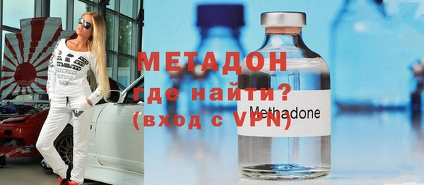 мяу мяу кристалл Весьегонск