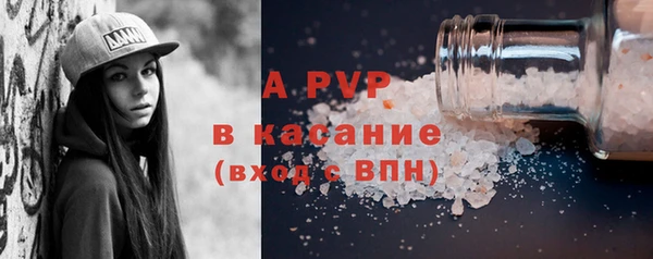 марки lsd Покровск