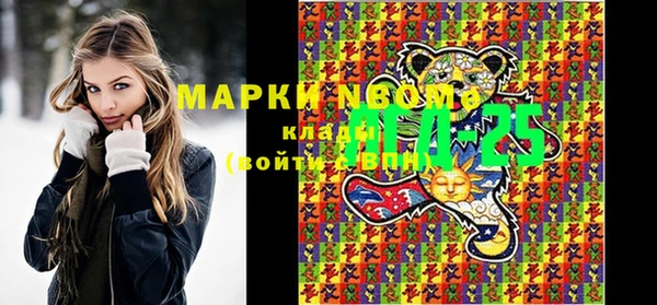 марки lsd Покровск
