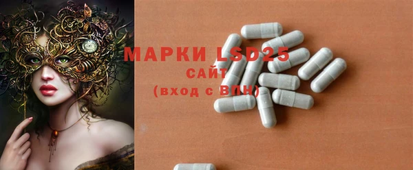марки lsd Покровск