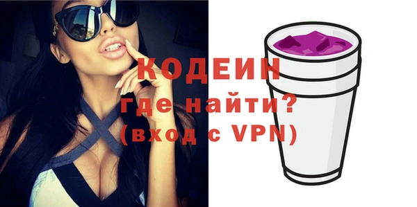 герыч Видное