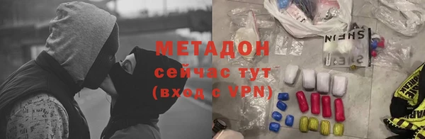 марки lsd Покровск