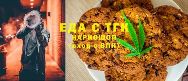 ALPHA PVP Переславль-Залесский