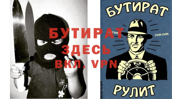 мет Пестово
