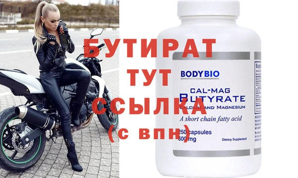 круглые Пересвет