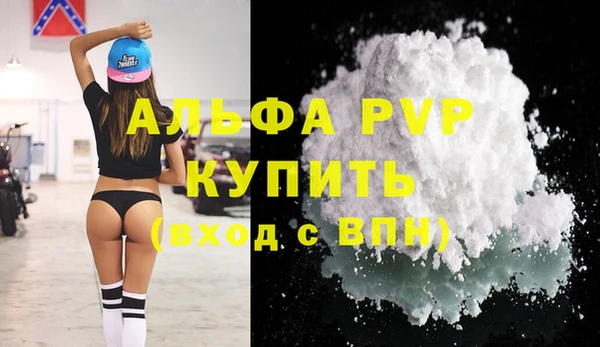 мет Пестово