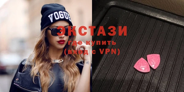 МДМА Покачи