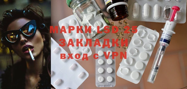 кристаллы Осташков