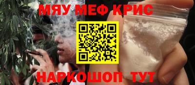 меф Кингисепп