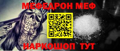 меф Кингисепп