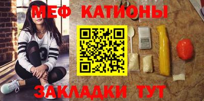 меф Кингисепп