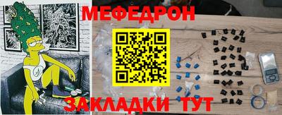 меф Кингисепп