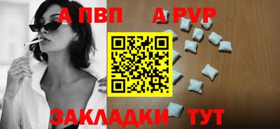 меф VHQ Кимры