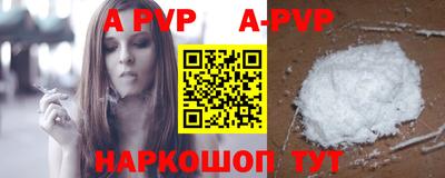 a pvp Кинель