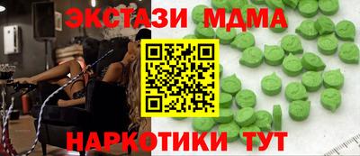 меф Кингисепп