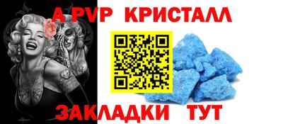 a pvp Кинель