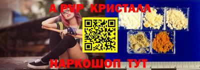 a pvp Кинель