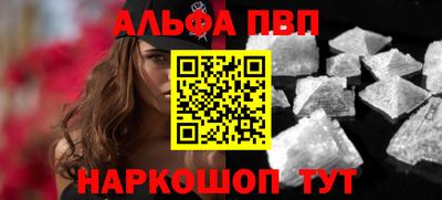 меф VHQ Кимры