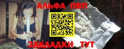 меф VHQ Кимры