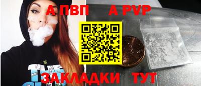 меф VHQ Кимры