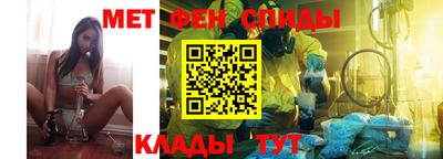 меф Кингисепп