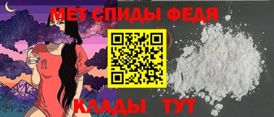 меф Кингисепп