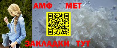 меф VHQ Кимры