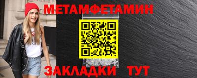 меф VHQ Кимры
