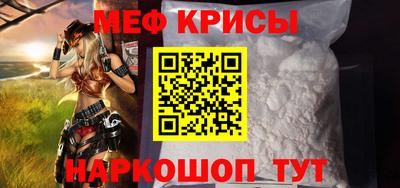 меф Кингисепп