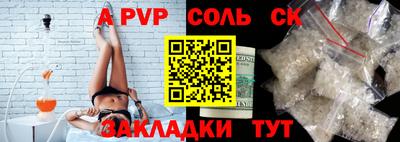 a pvp Кинель