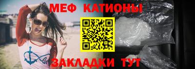 меф VHQ Кимры