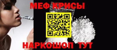 меф Кингисепп