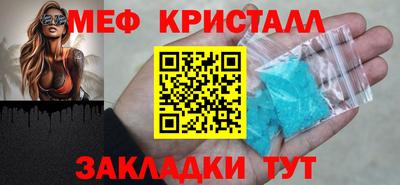 меф Кингисепп