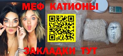 меф Кингисепп