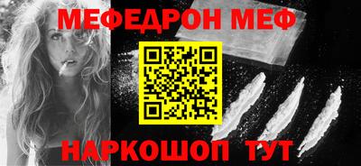 меф VHQ Кимры