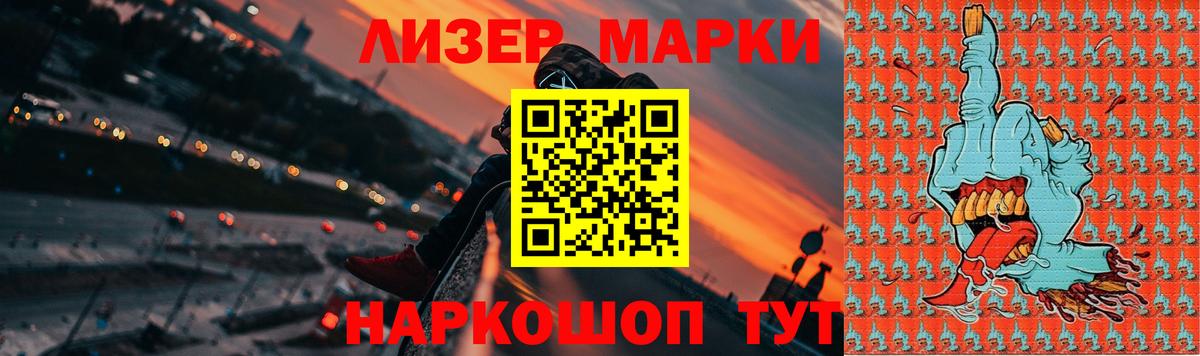 LSD-25 экстази кислота Новокубанск