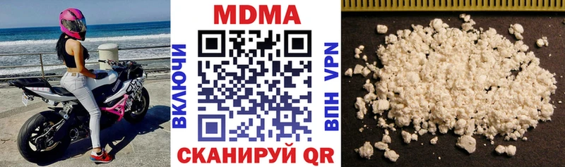 MDMA молли  купить наркотики цена  Новокубанск 