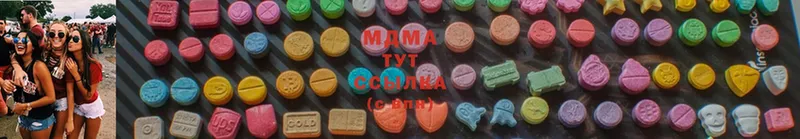 MDMA кристаллы Новокубанск