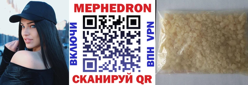 mega ONION Новокубанск Мефедрон мяу мяу
