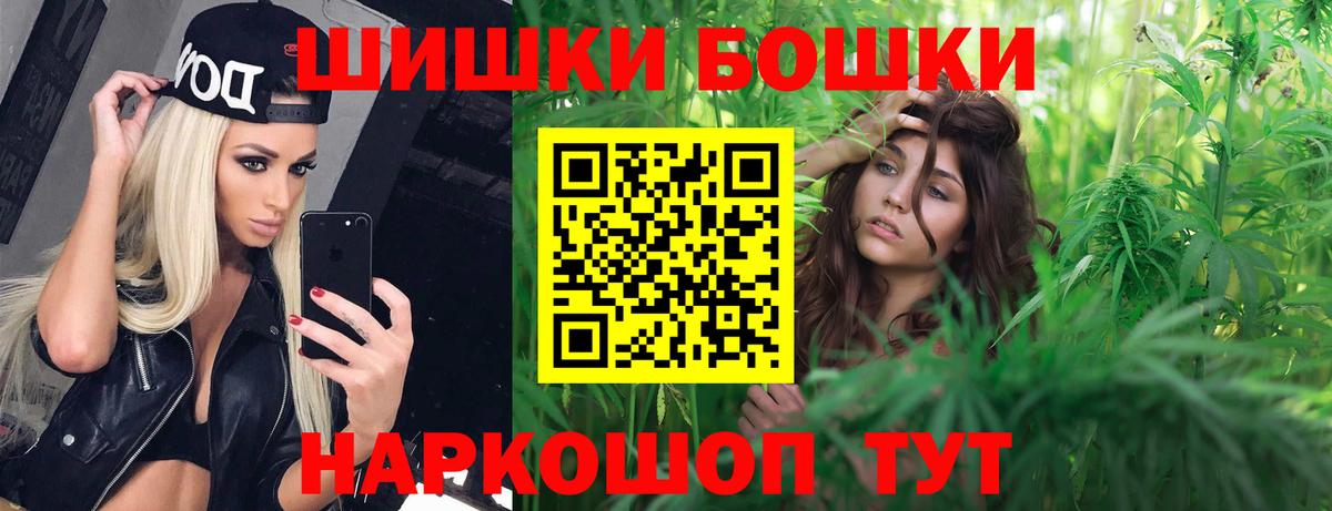 Бошки марихуана White Widow Новокубанск