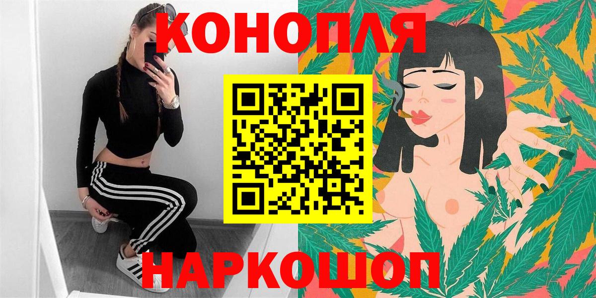 Новокубанск  Каннабис ГИДРОПОН  Вход с VPN  МАРИХУАНА Ganja 